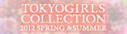TOKYO GIRLS COLLECTION 2012 SPRING SUMMER