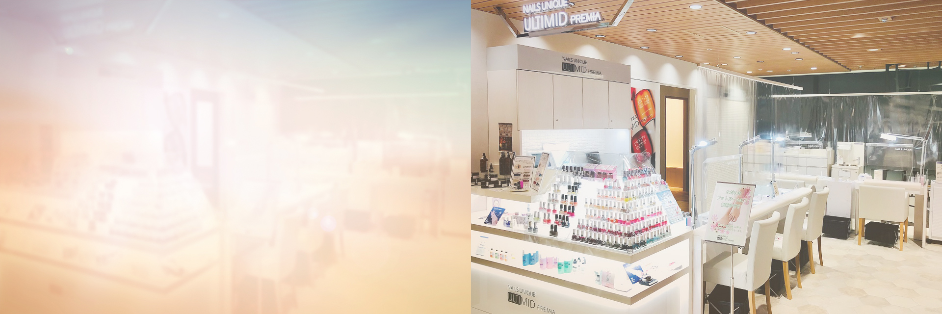 ネイルズユニークオブジャパン Nails Unique Of Japan 店舗一覧