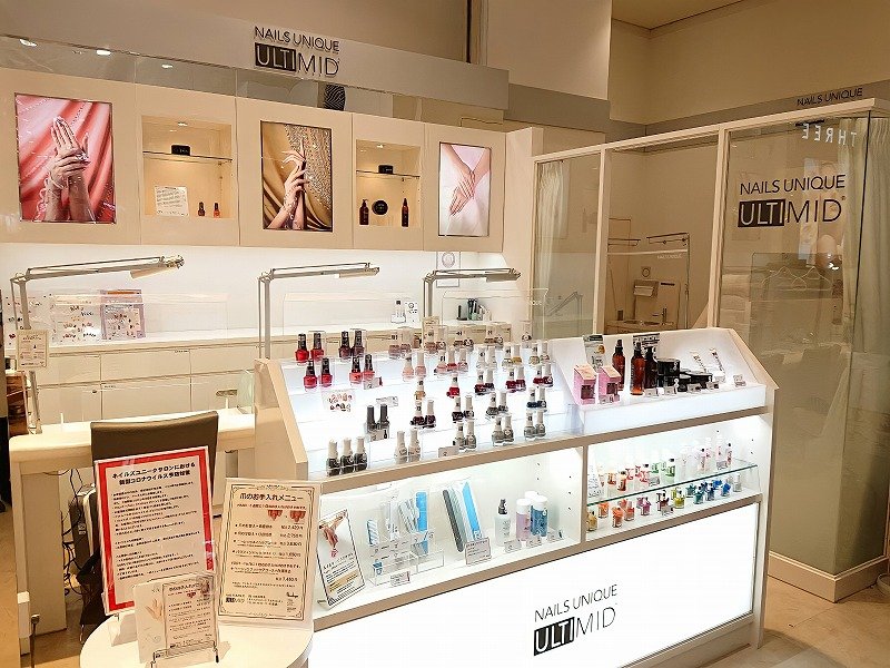 ネイルズユニークオブジャパン Nails Unique Of Japan 店舗一覧 千里阪急店