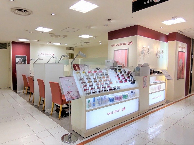 ネイルズユニークオブジャパン Nails Unique Of Japan 店舗一覧 京都大丸店