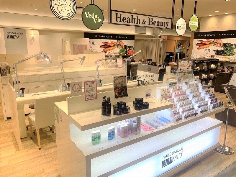 ネイルズユニークオブジャパン Nails Unique Of Japan 店舗一覧 あべのハルカス近鉄本店