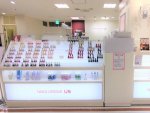 ネイルズユニークオブジャパン Nails Unique Of Japan 店舗一覧 京都大丸店