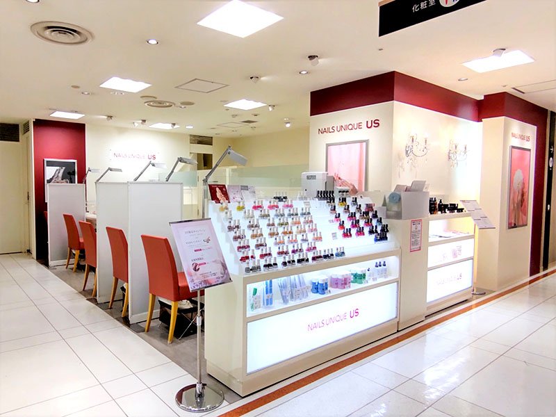 ネイルズユニークオブジャパン Nails Unique Of Japan 店舗一覧 京都大丸店