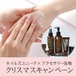 ネイルズユニークオブジャパン Nails Unique Of Japan お知らせ 新商品情報 お知らせ一覧 Ultimid うめだ阪急本店4f オープン